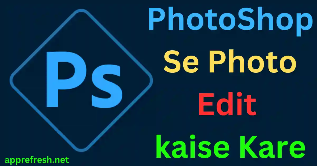 Photoshop se photo edit kaise kare in hindi