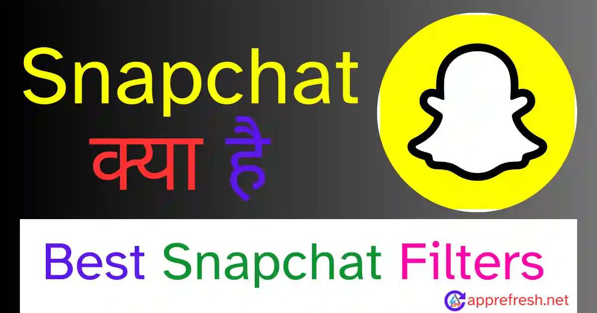 snapchat kya hai और Best snapchat Filters