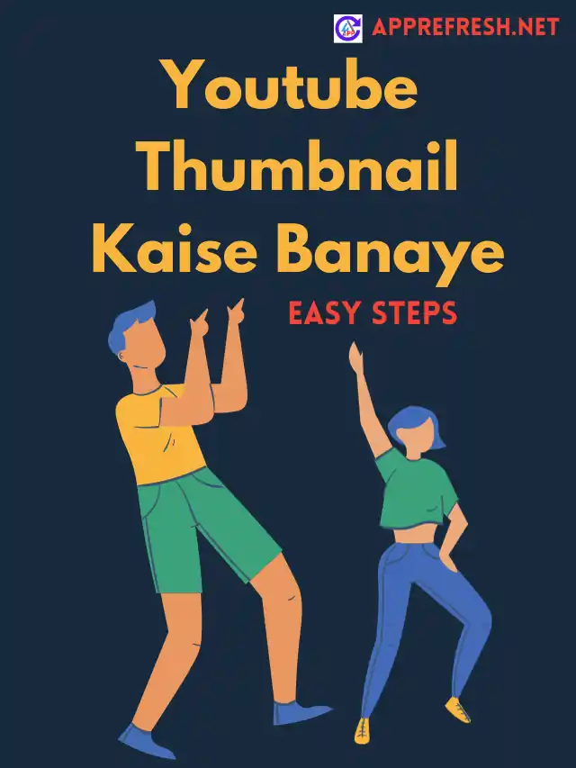 youtube thumbnail kaise banaye in hindi